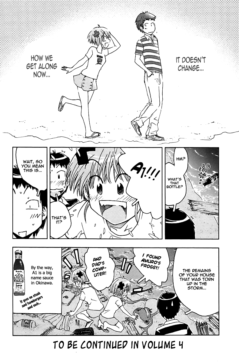 Umisho Chapter 43 - Page 20