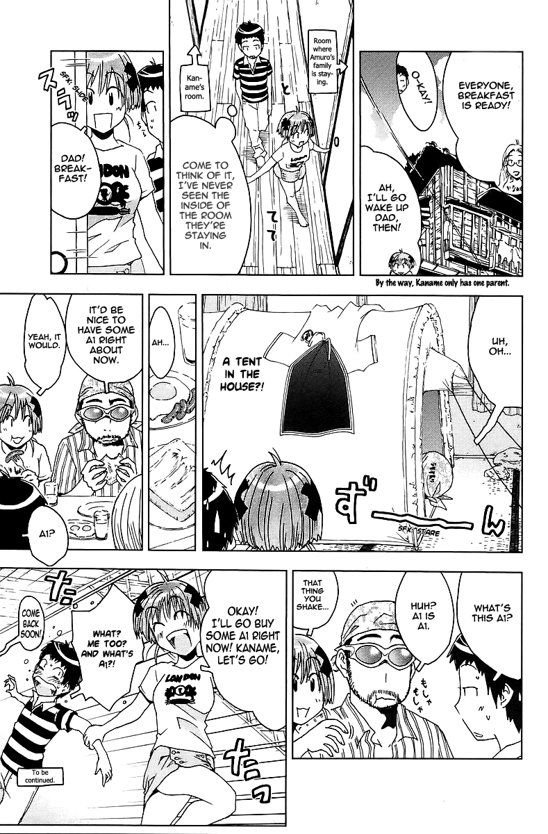 Umisho Chapter 43 - Page 3