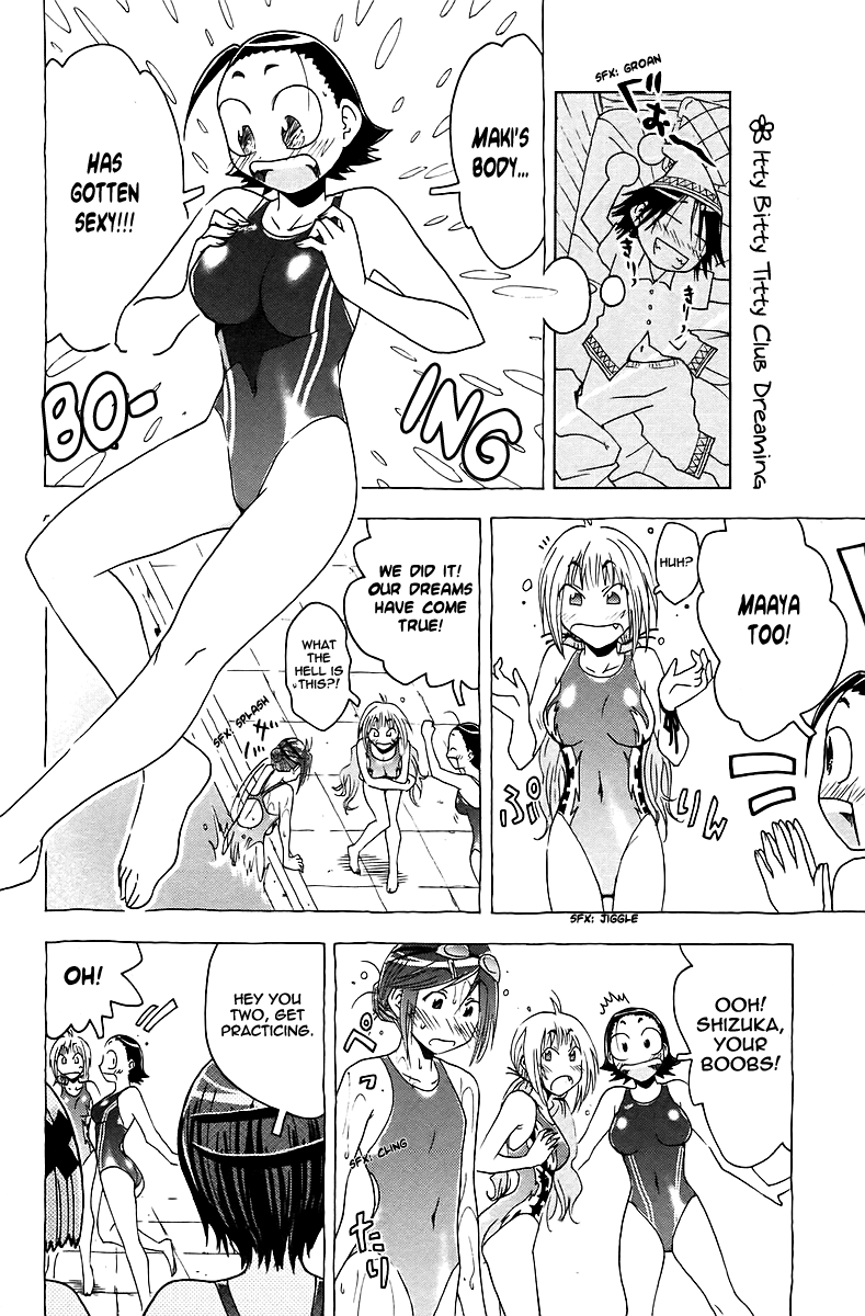 Umisho Chapter 43 - Page 4