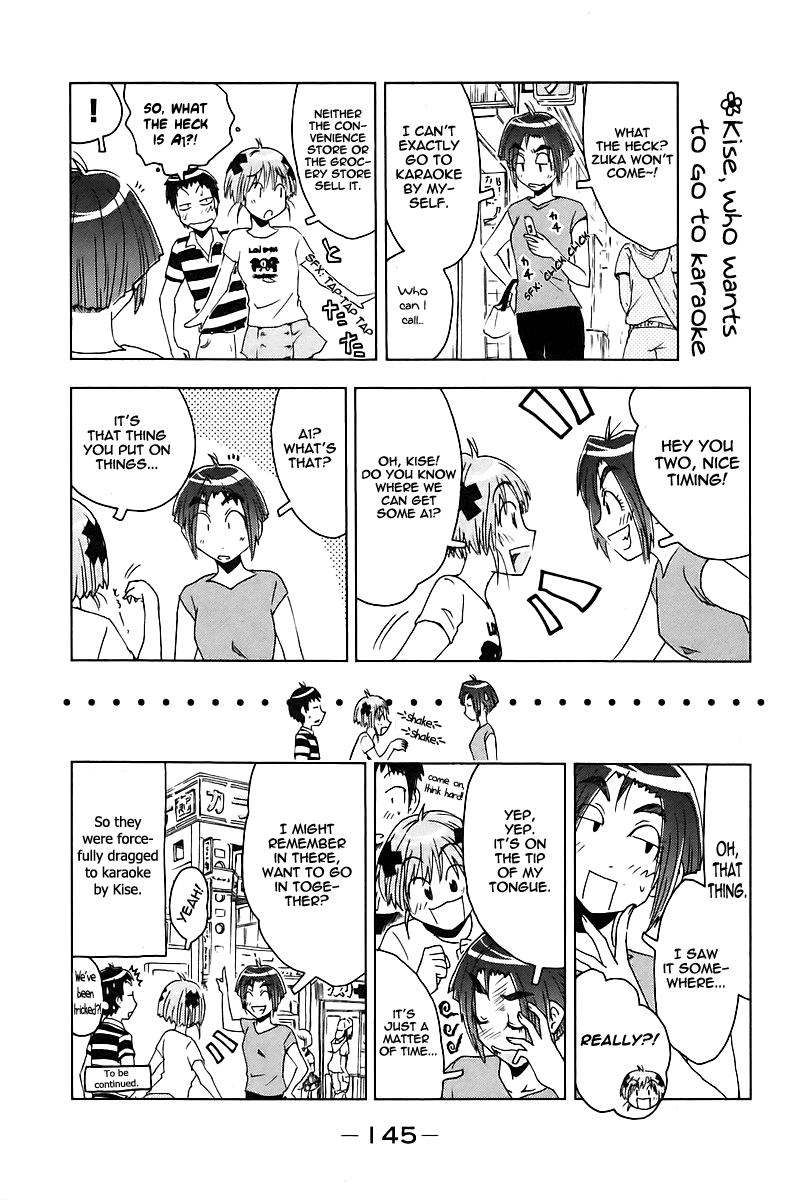 Umisho Chapter 43 - Page 7
