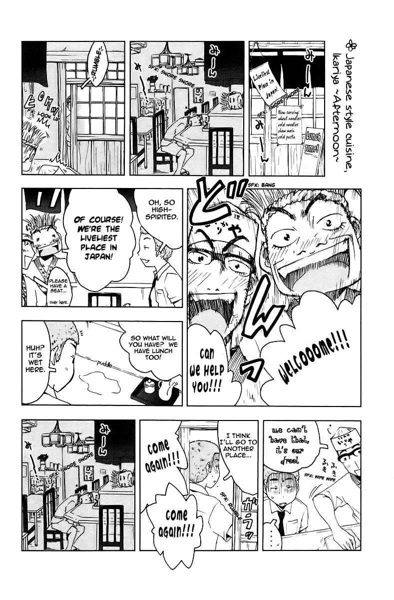 Umisho Chapter 43 - Page 8