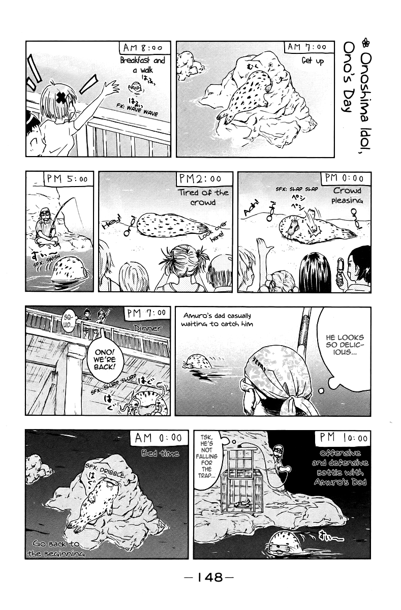 Umisho Chapter 43 - Page 10