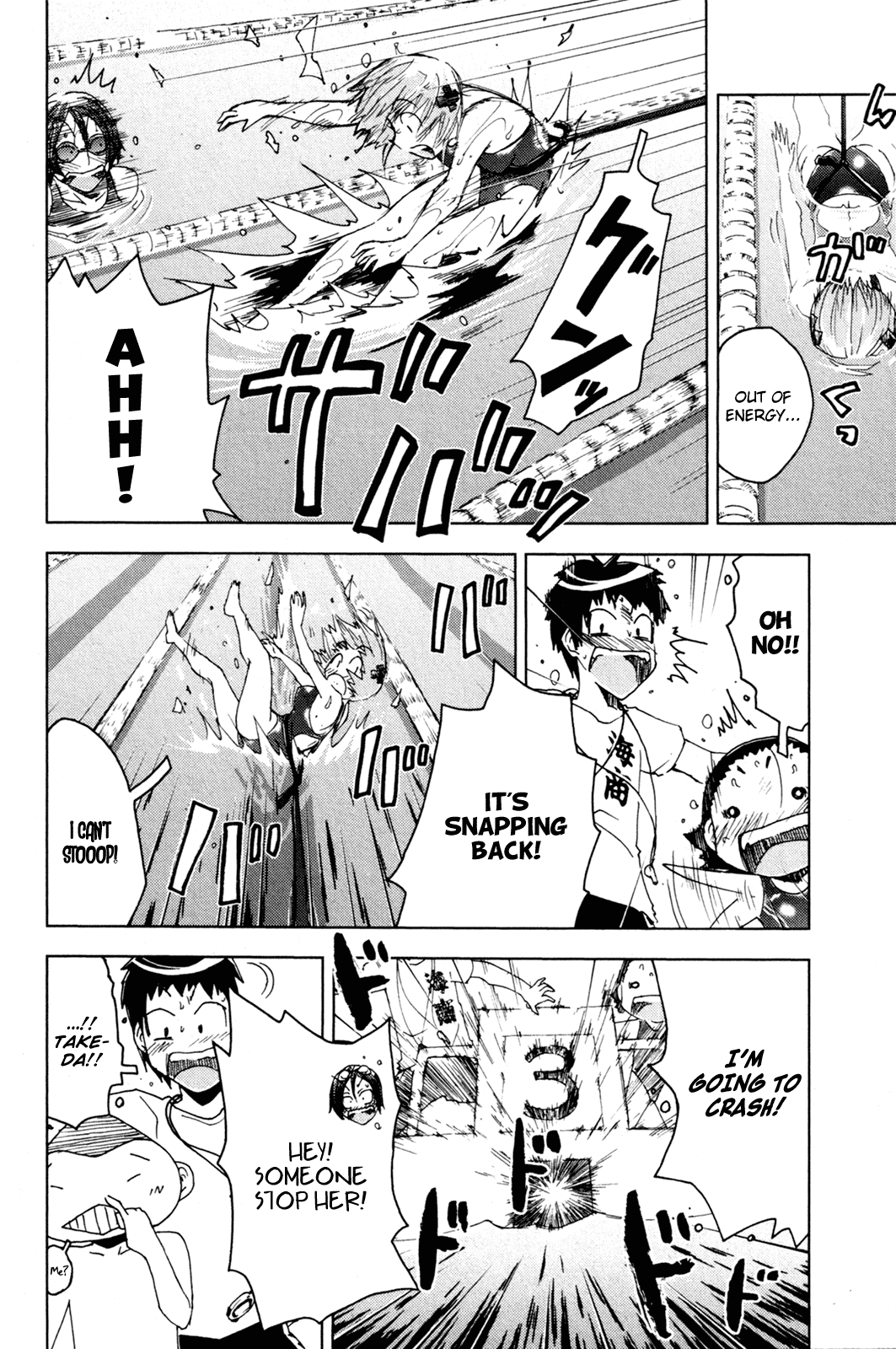 Umisho Chapter 44 - Page 12