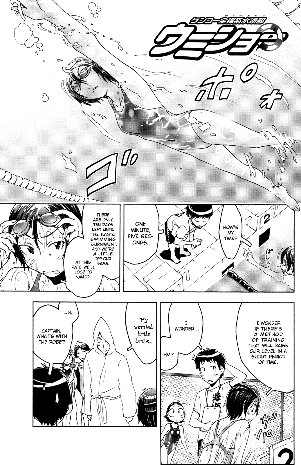 Umisho Chapter 44 - Page 5