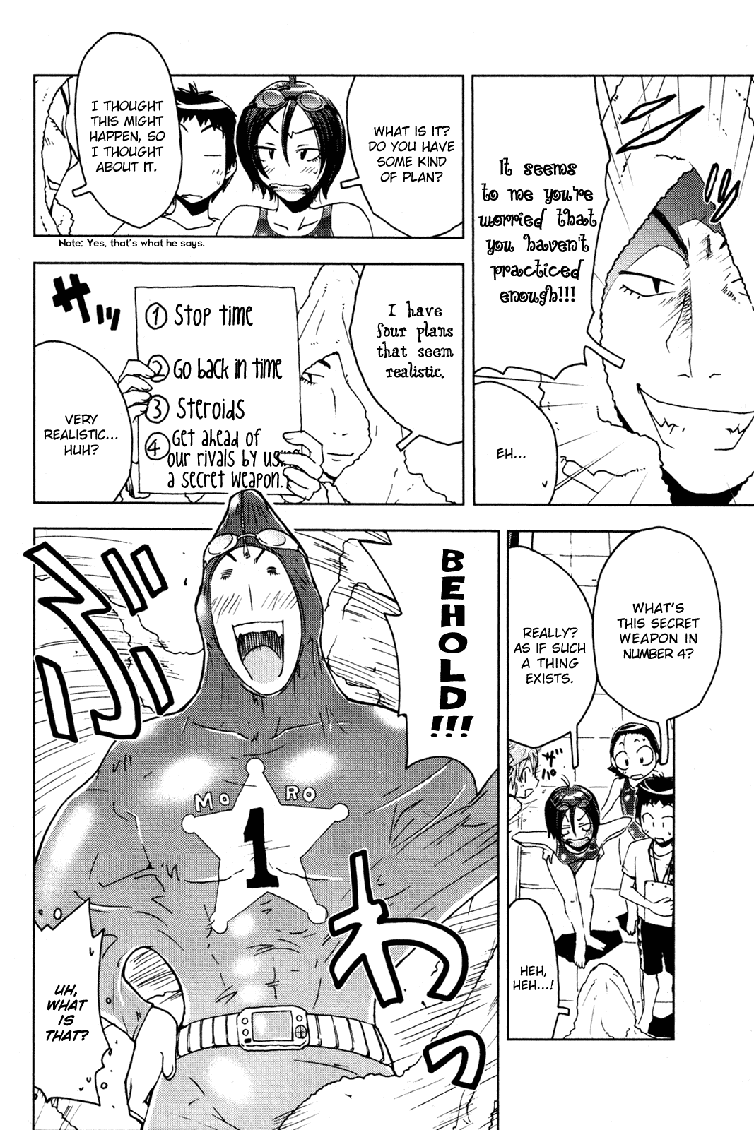 Umisho Chapter 44 - Page 6