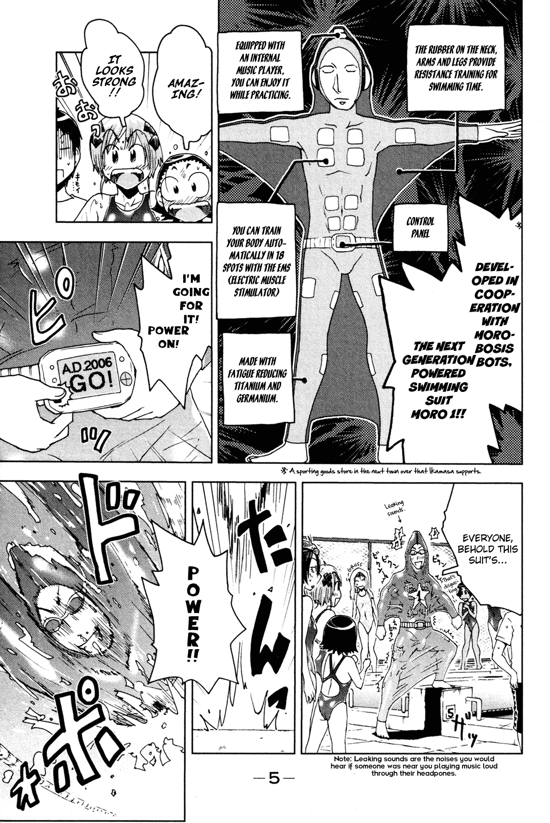 Umisho Chapter 44 - Page 7