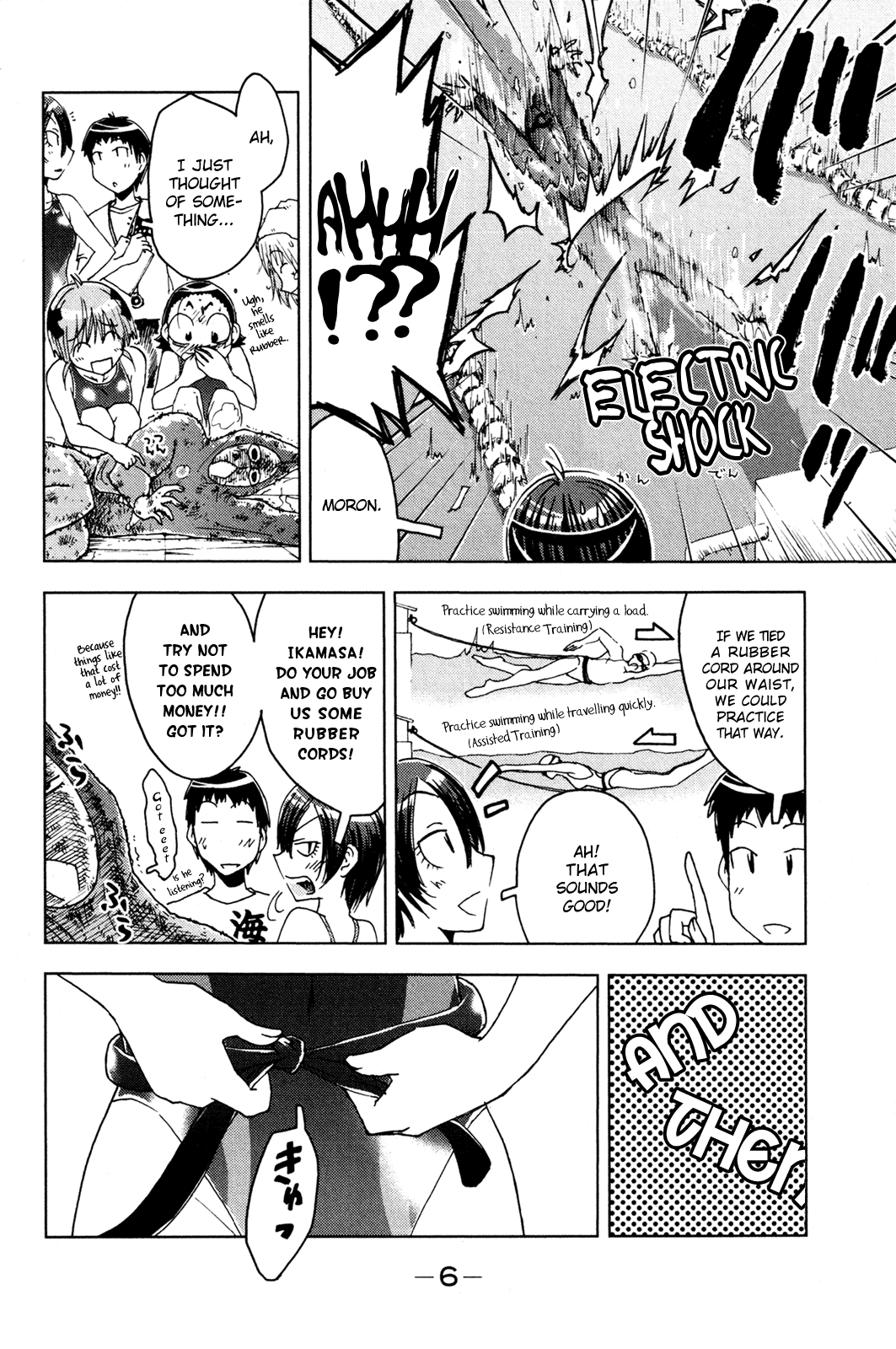 Umisho Chapter 44 - Page 8