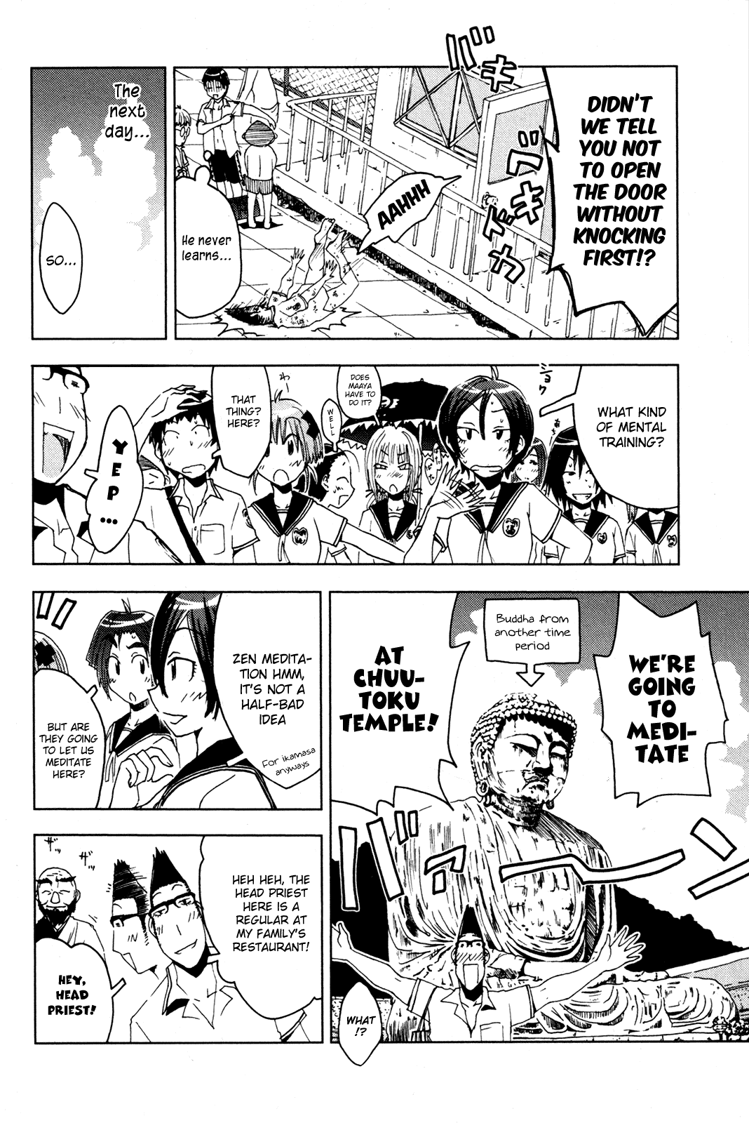 Umisho Chapter 45 - Page 2
