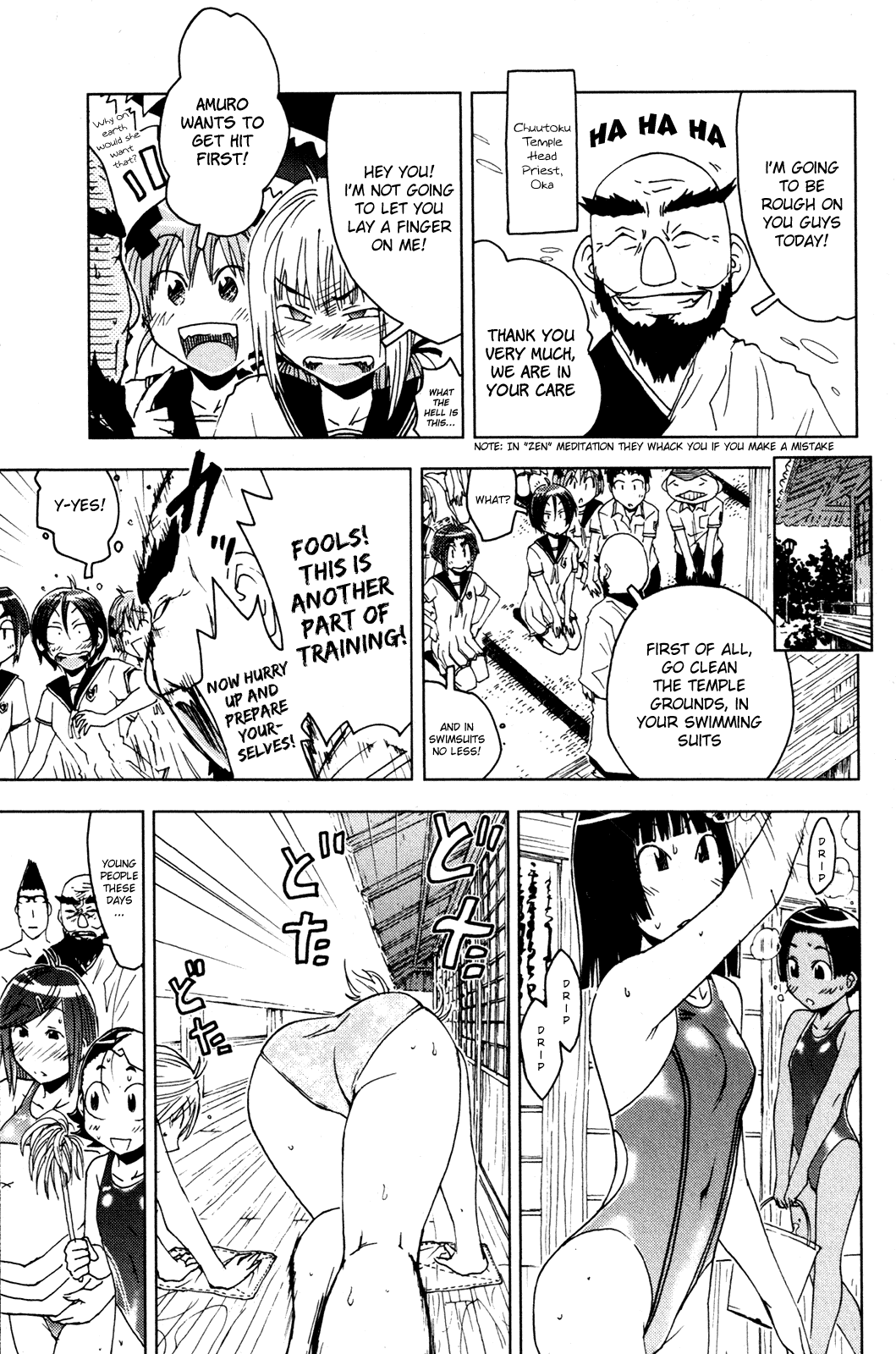 Umisho Chapter 45 - Page 3