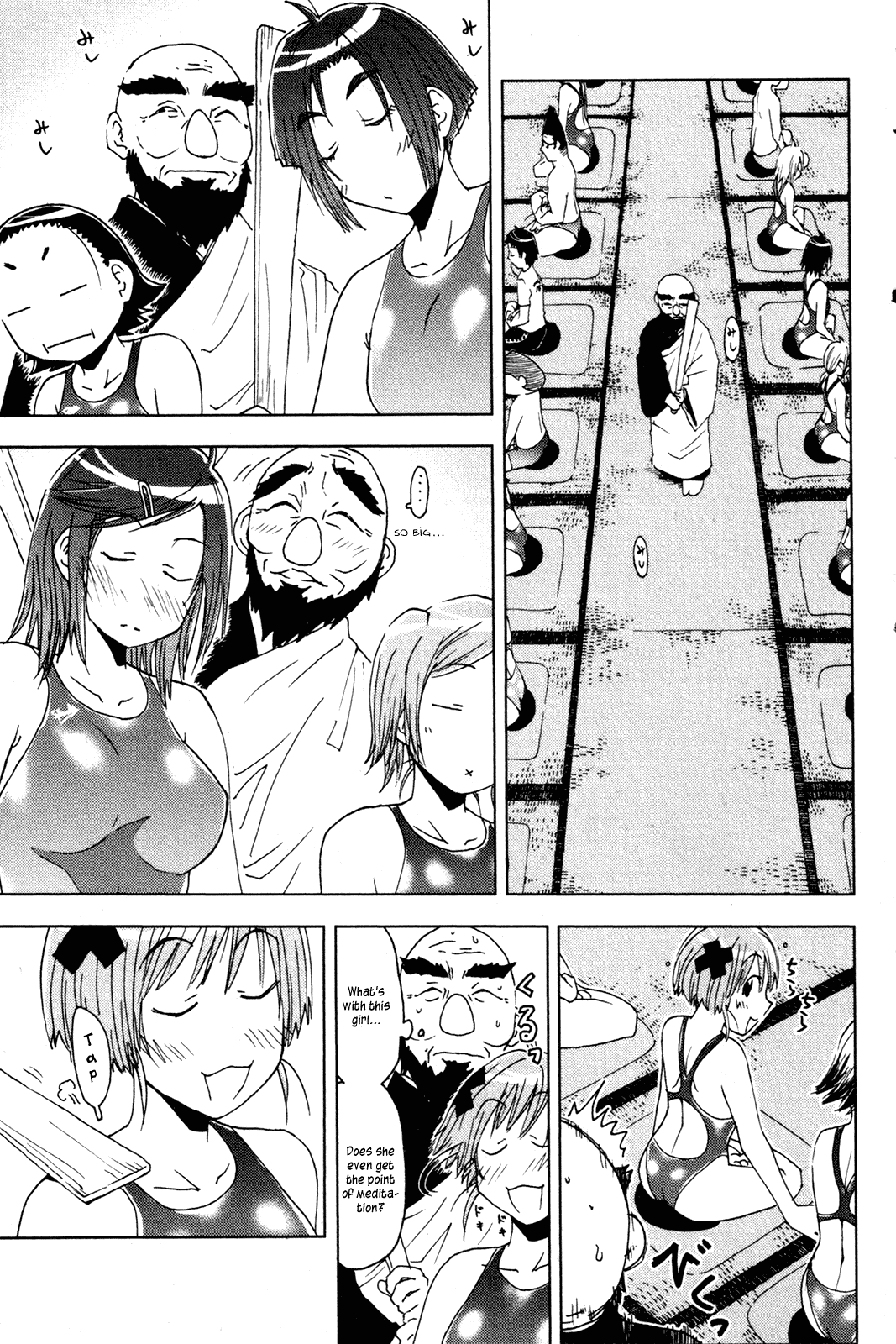 Umisho Chapter 45 - Page 5