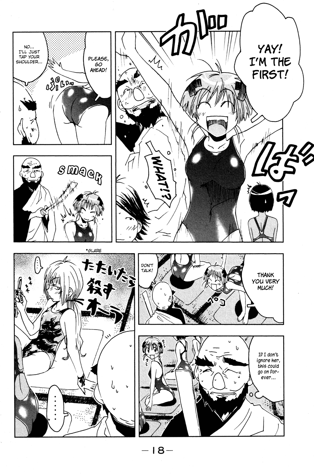 Umisho Chapter 45 - Page 6