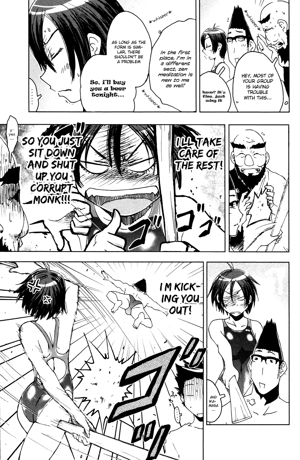 Umisho Chapter 45 - Page 7