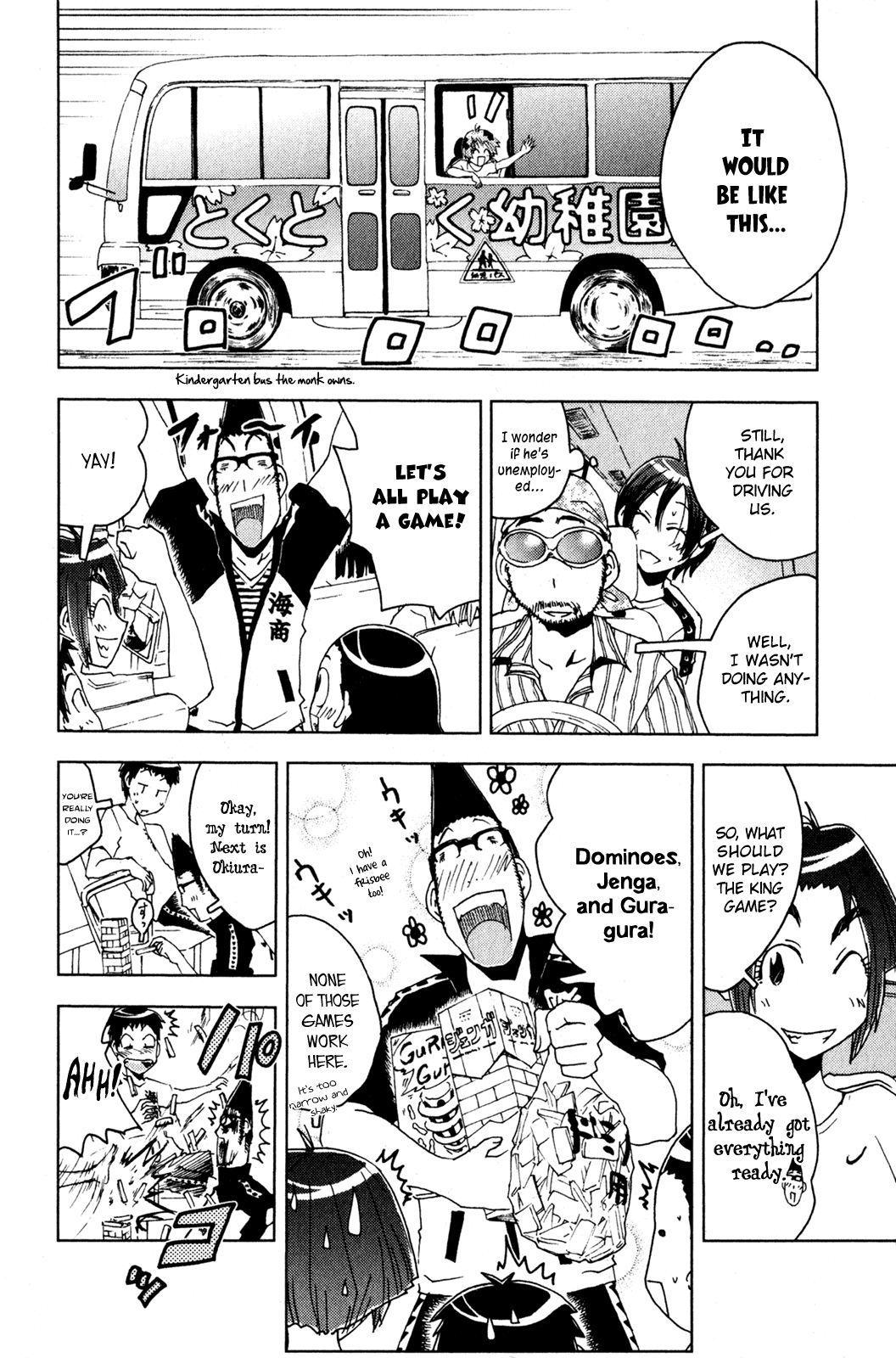 Umisho Chapter 46 - Page 2