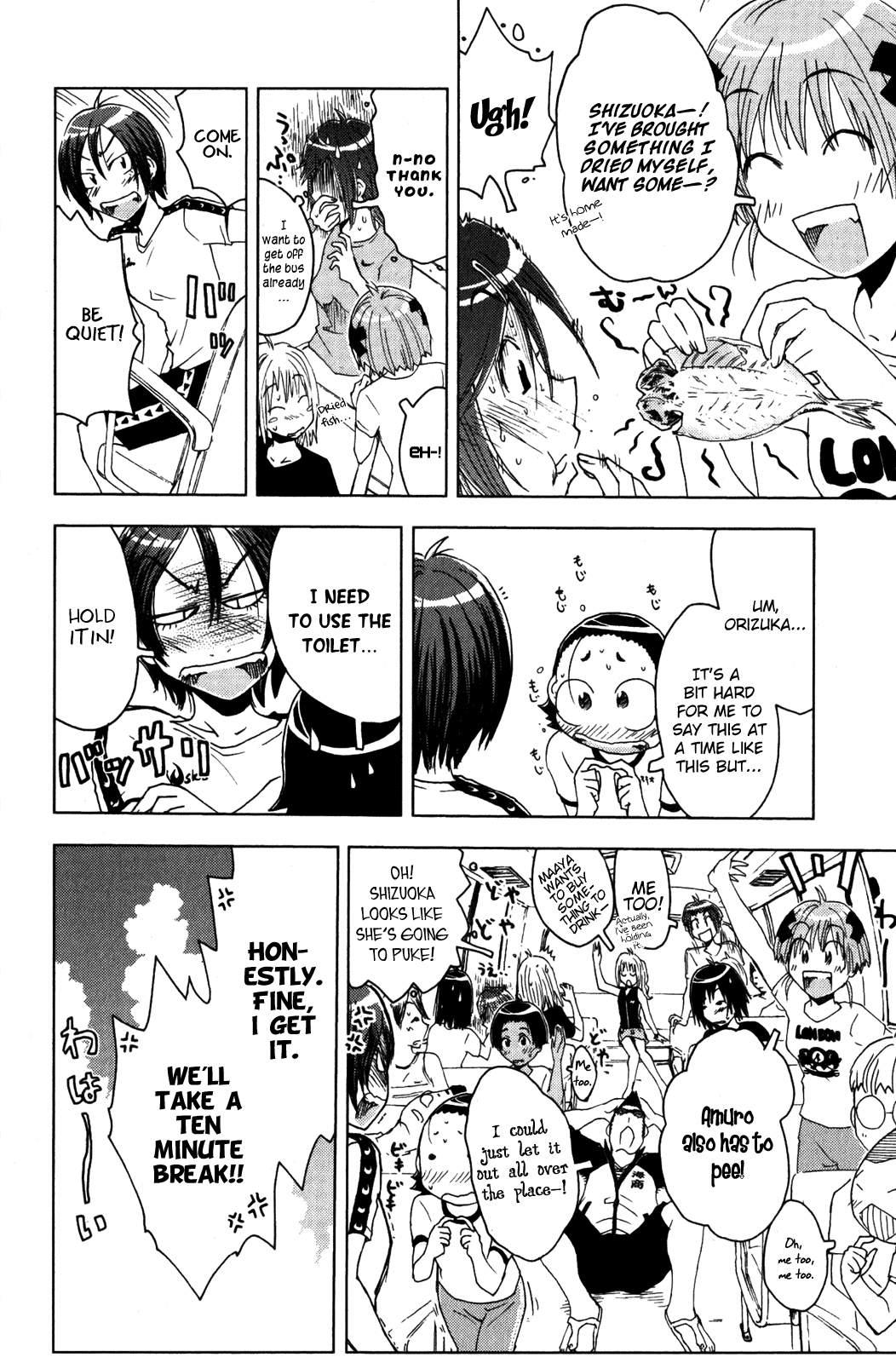 Umisho Chapter 46 - Page 4