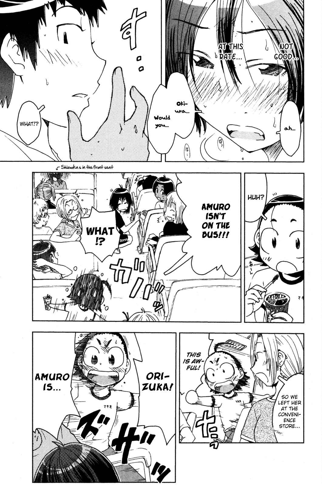 Umisho Chapter 46 - Page 7