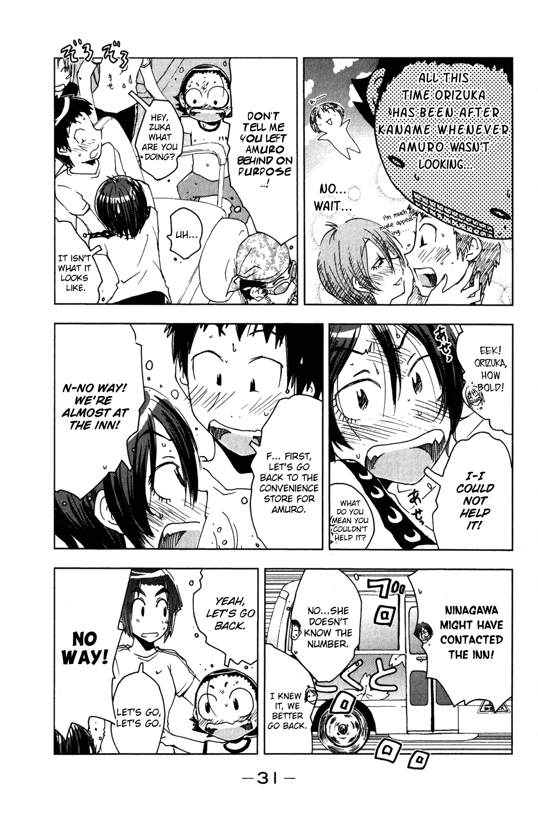 Umisho Chapter 46 - Page 9