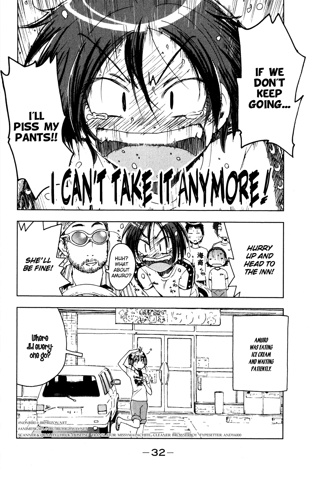 Umisho Chapter 46 - Page 10
