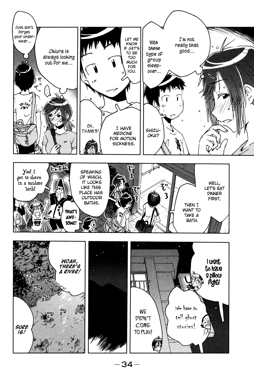 Umisho Chapter 47 - Page 2