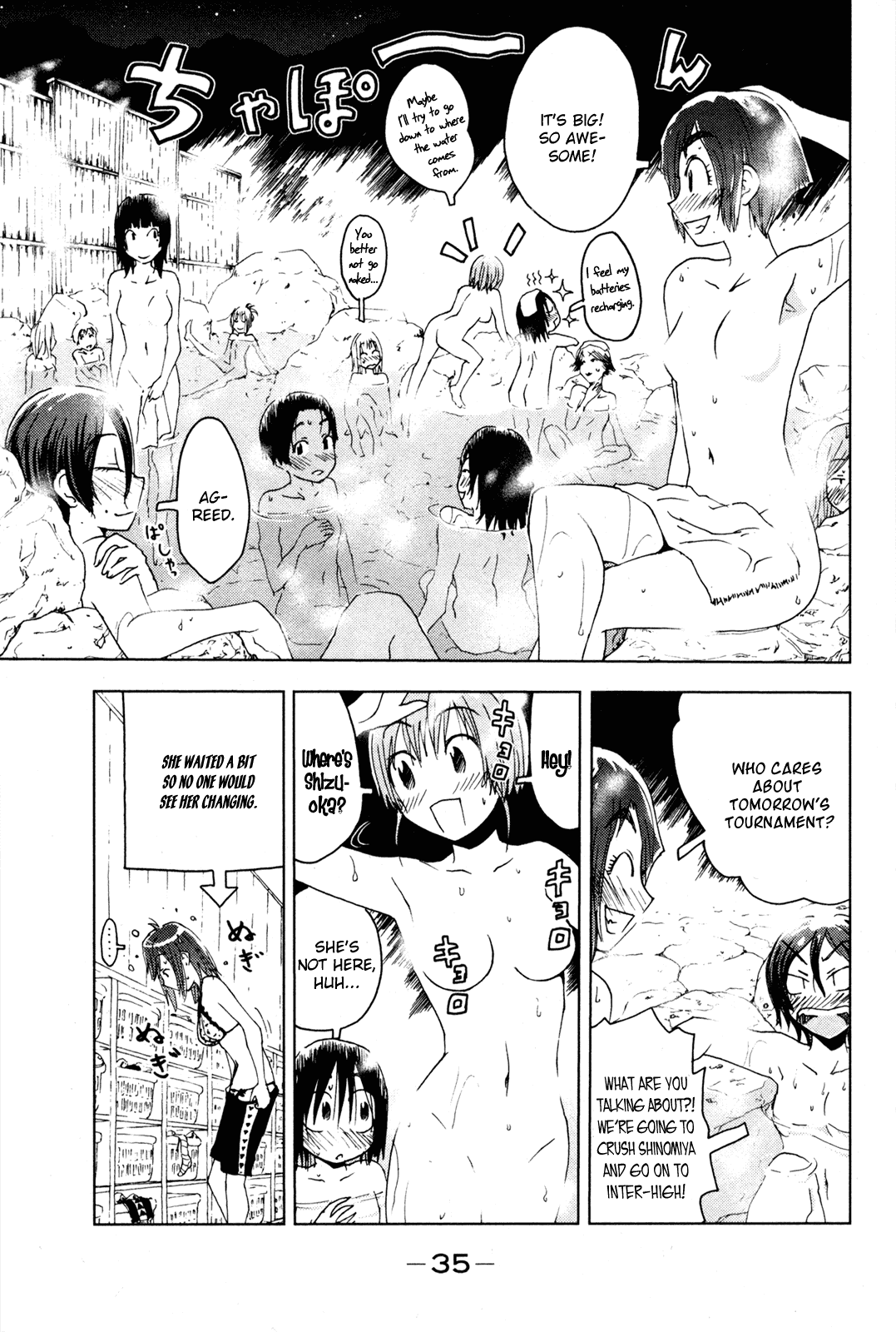 Umisho Chapter 47 - Page 3