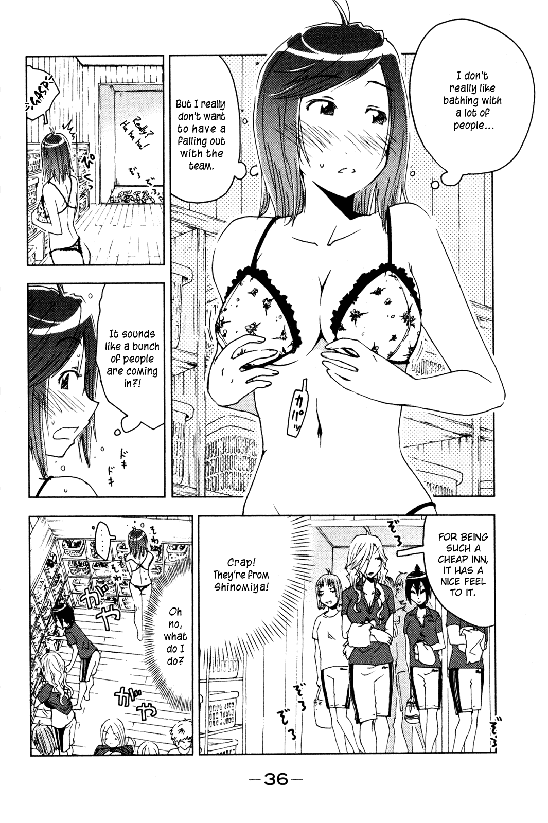 Umisho Chapter 47 - Page 4