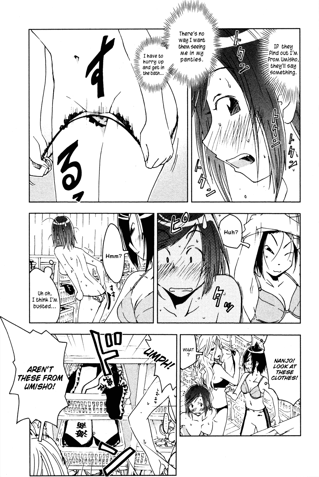Umisho Chapter 47 - Page 5