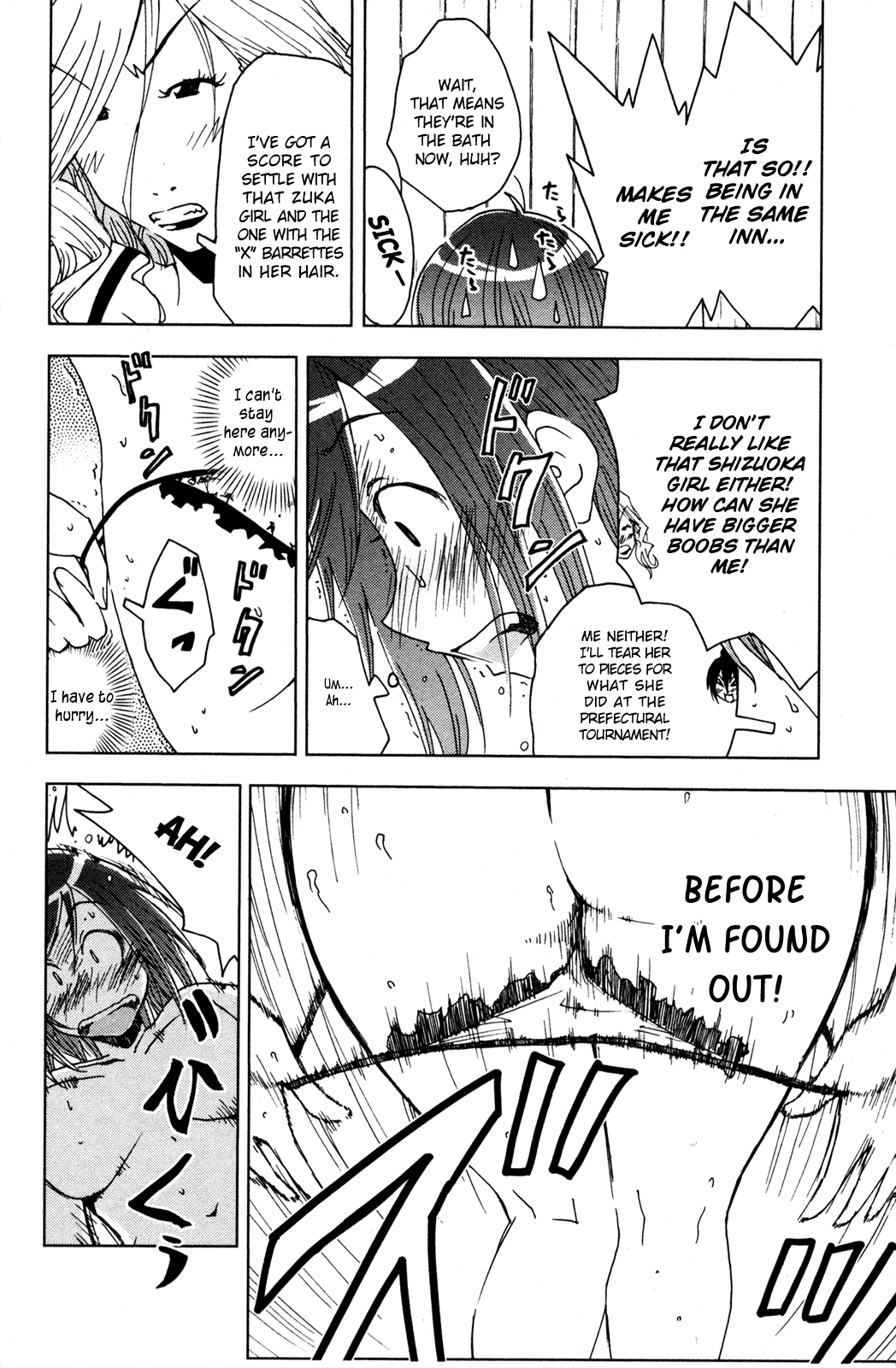 Umisho Chapter 47 - Page 6