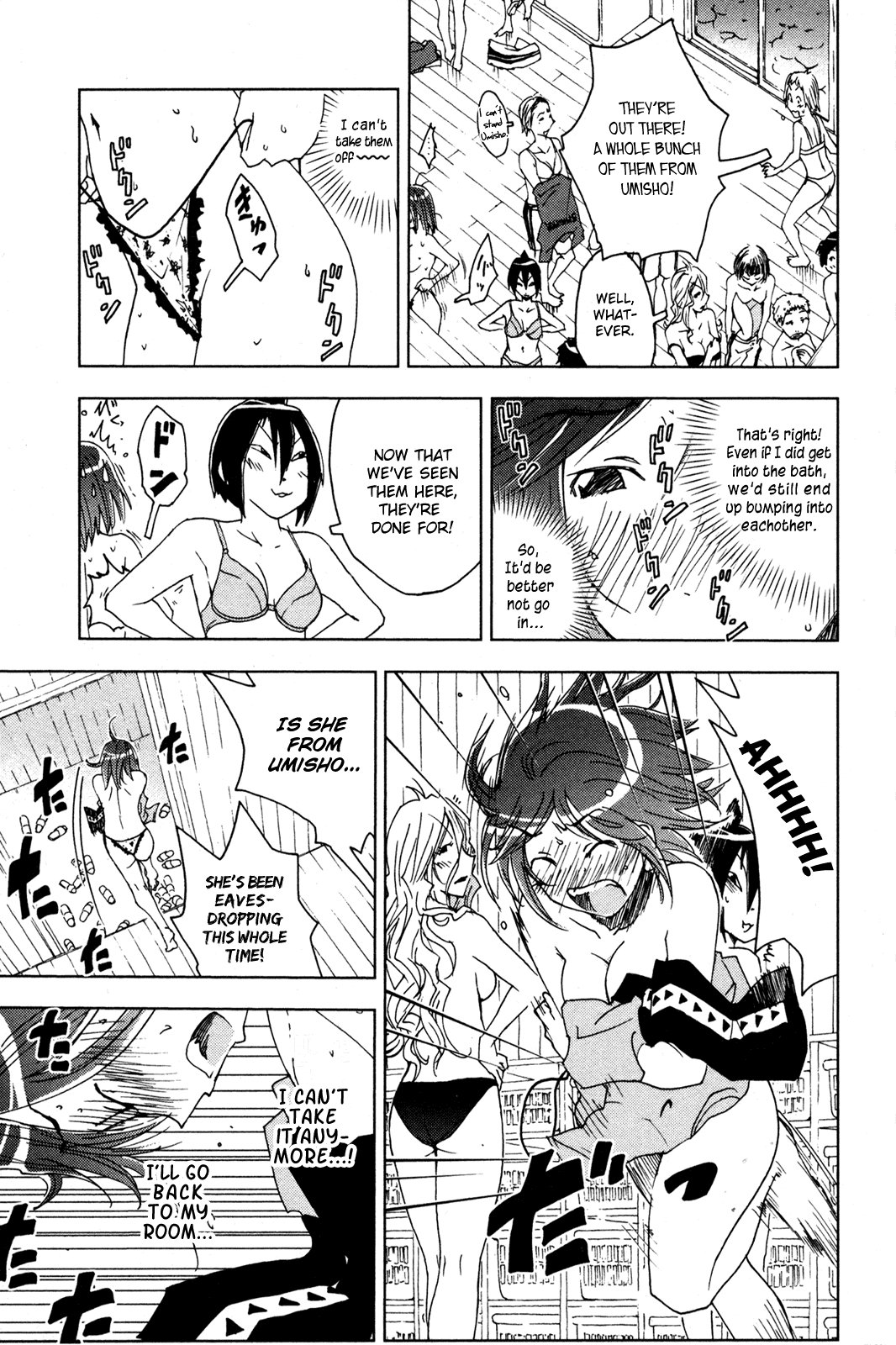 Umisho Chapter 47 - Page 7