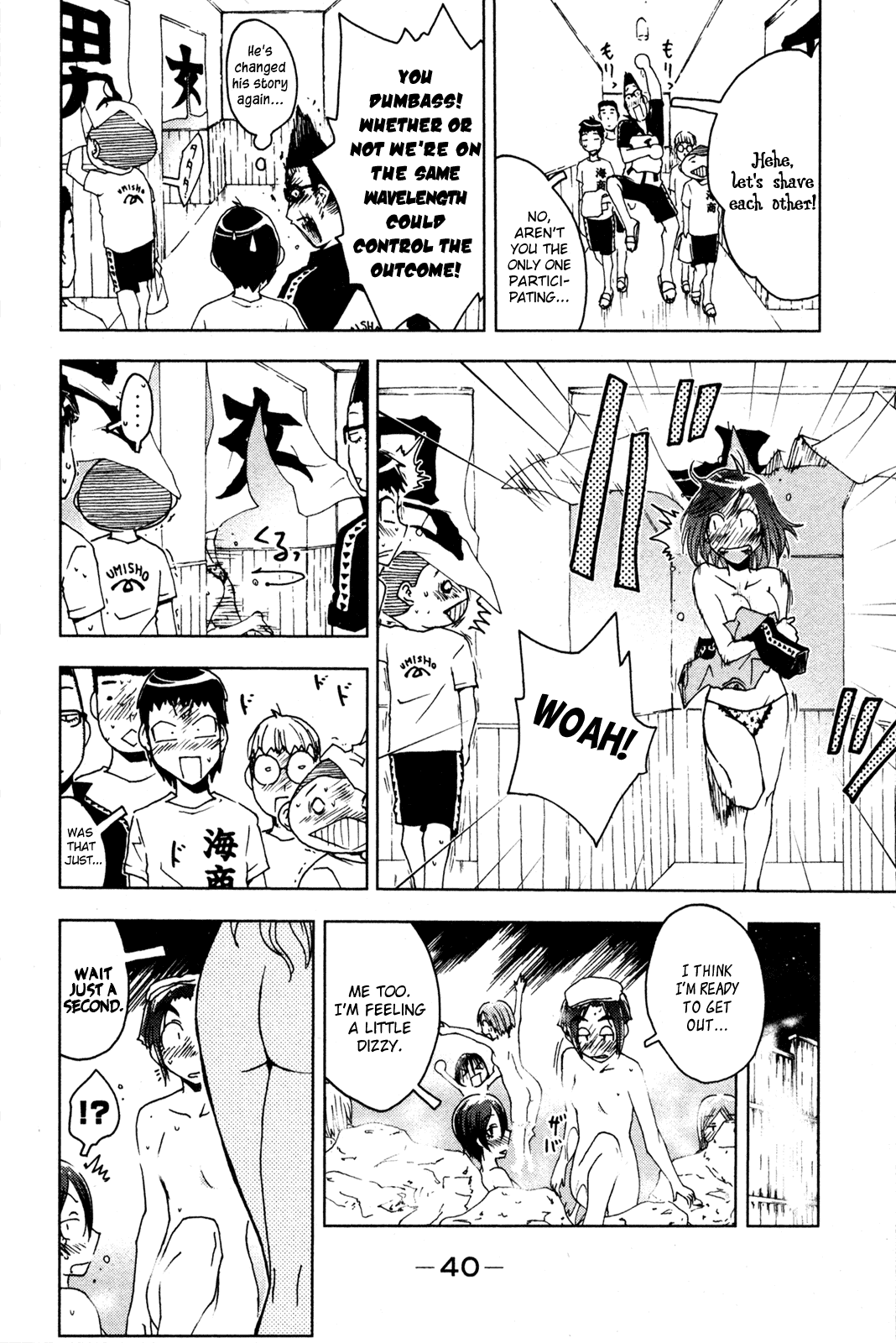 Umisho Chapter 47 - Page 8