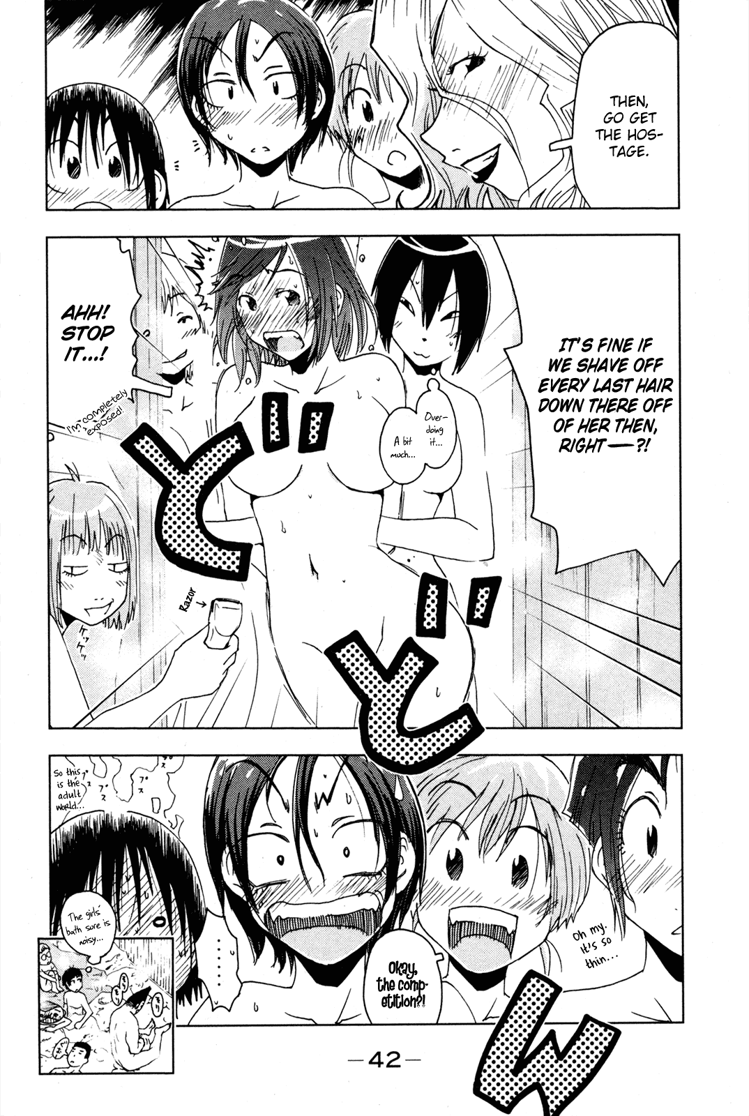 Umisho Chapter 47 - Page 10