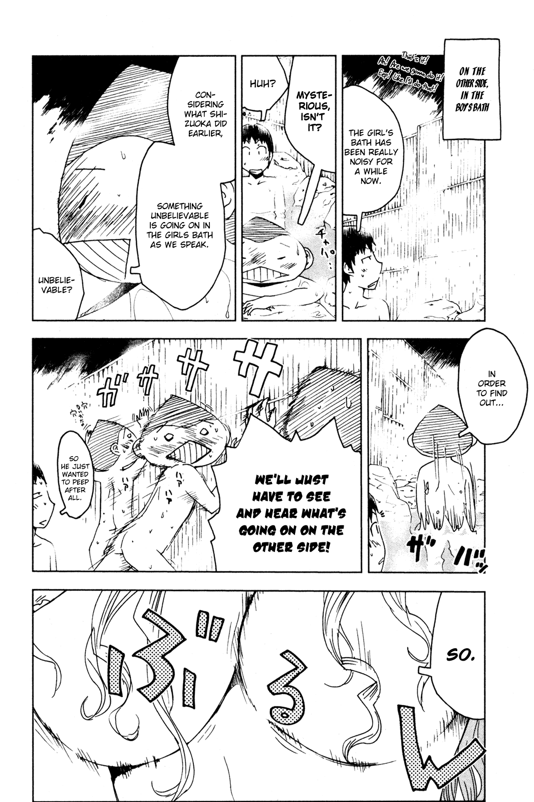 Umisho Chapter 48 - Page 2