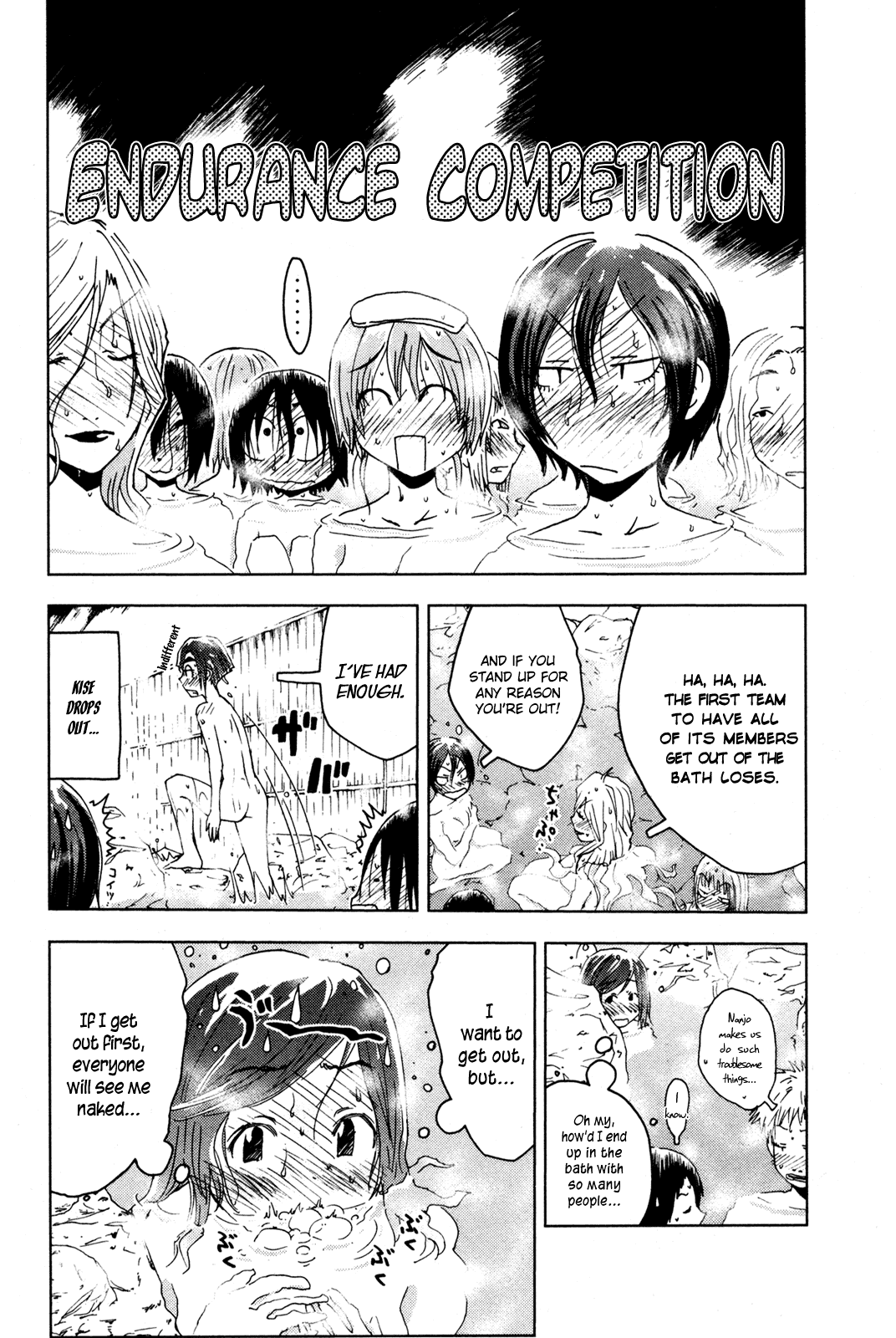 Umisho Chapter 48 - Page 4