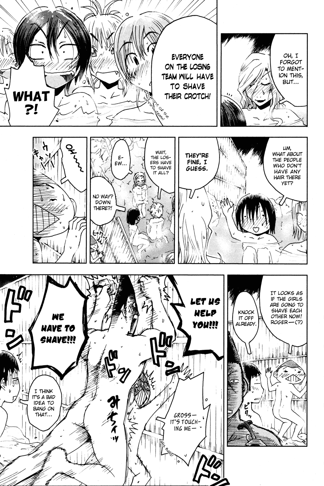 Umisho Chapter 48 - Page 5