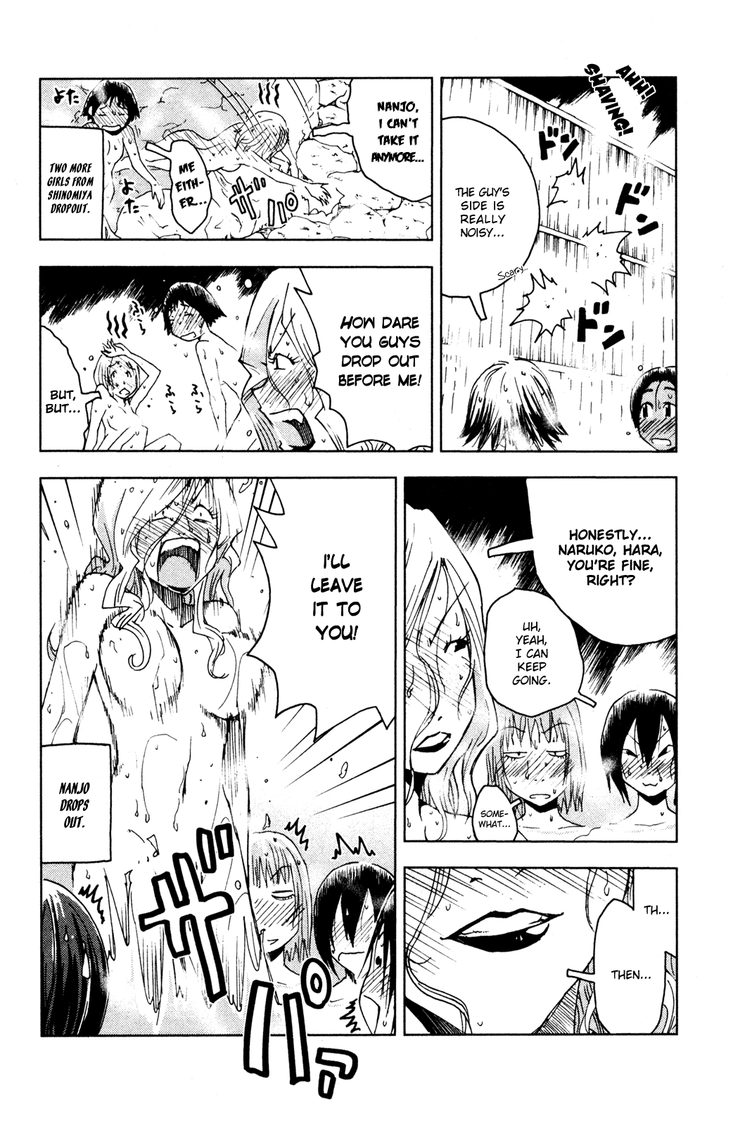 Umisho Chapter 48 - Page 6