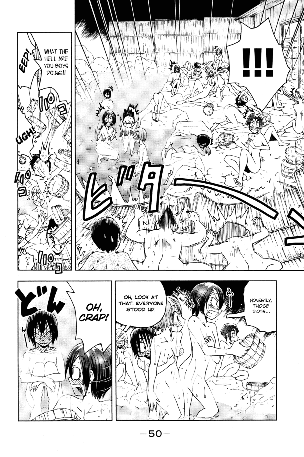 Umisho Chapter 48 - Page 8
