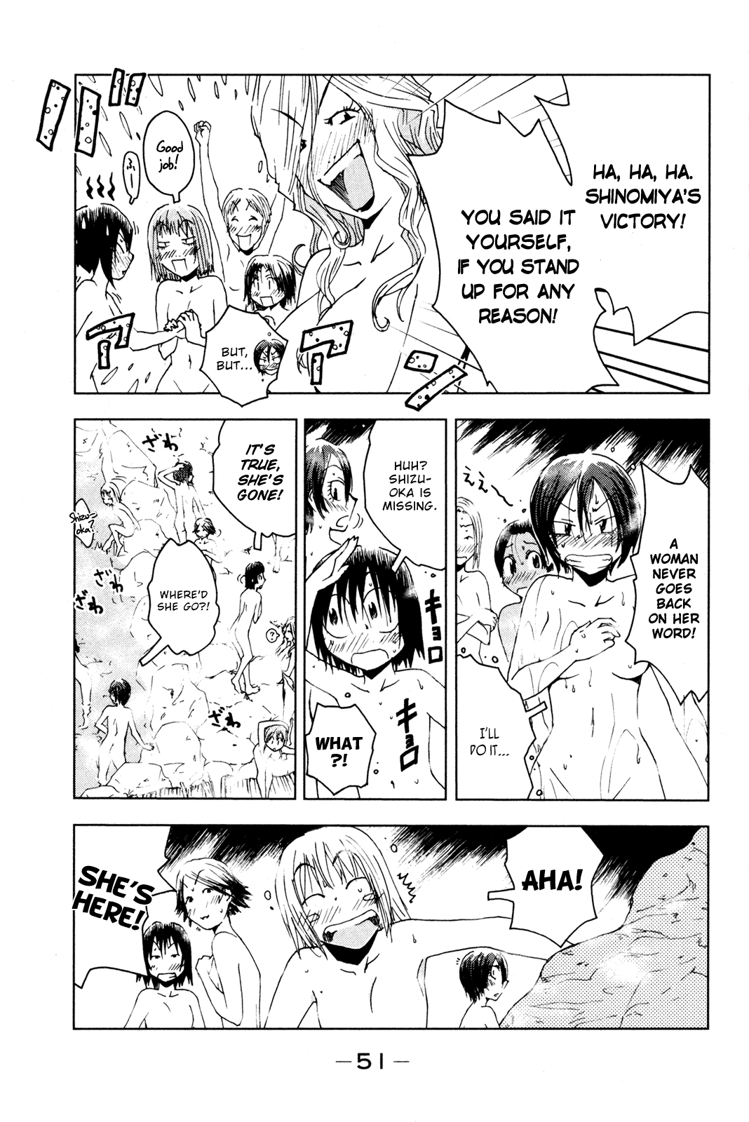 Umisho Chapter 48 - Page 9
