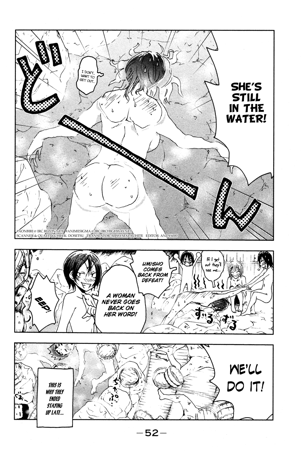Umisho Chapter 48 - Page 10