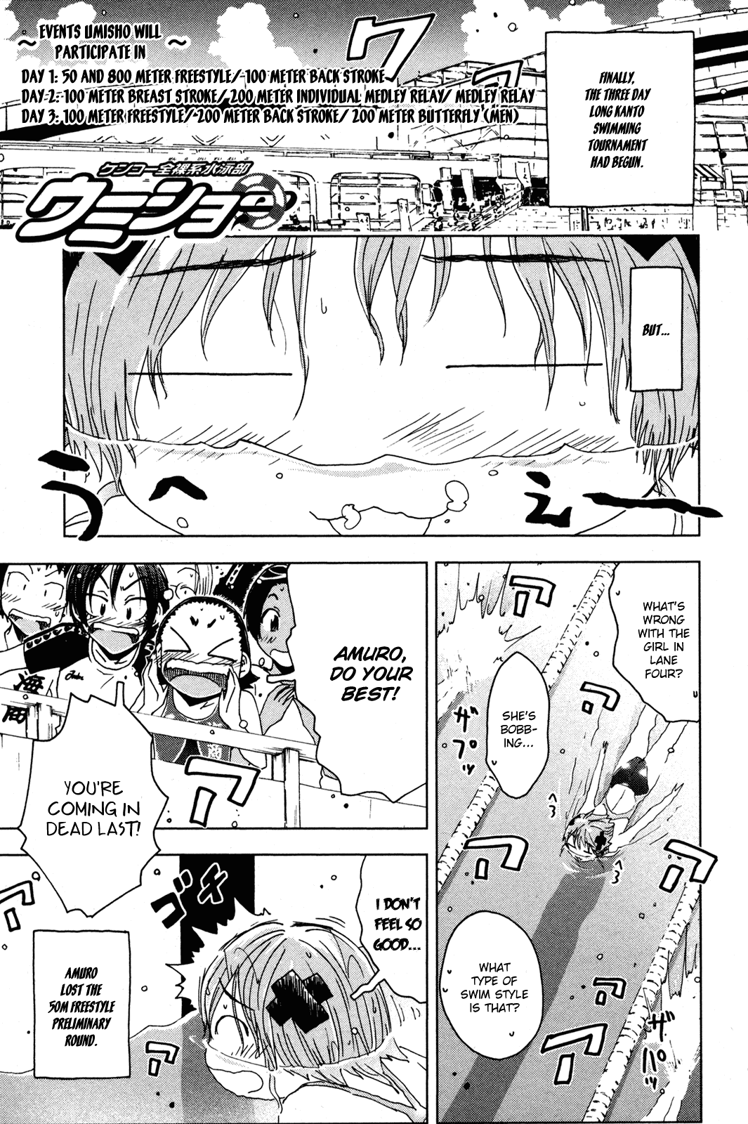 Umisho Chapter 49 - Page 1