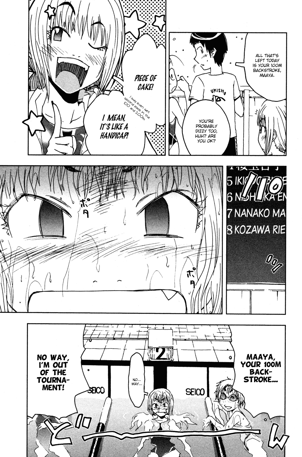 Umisho Chapter 49 - Page 3
