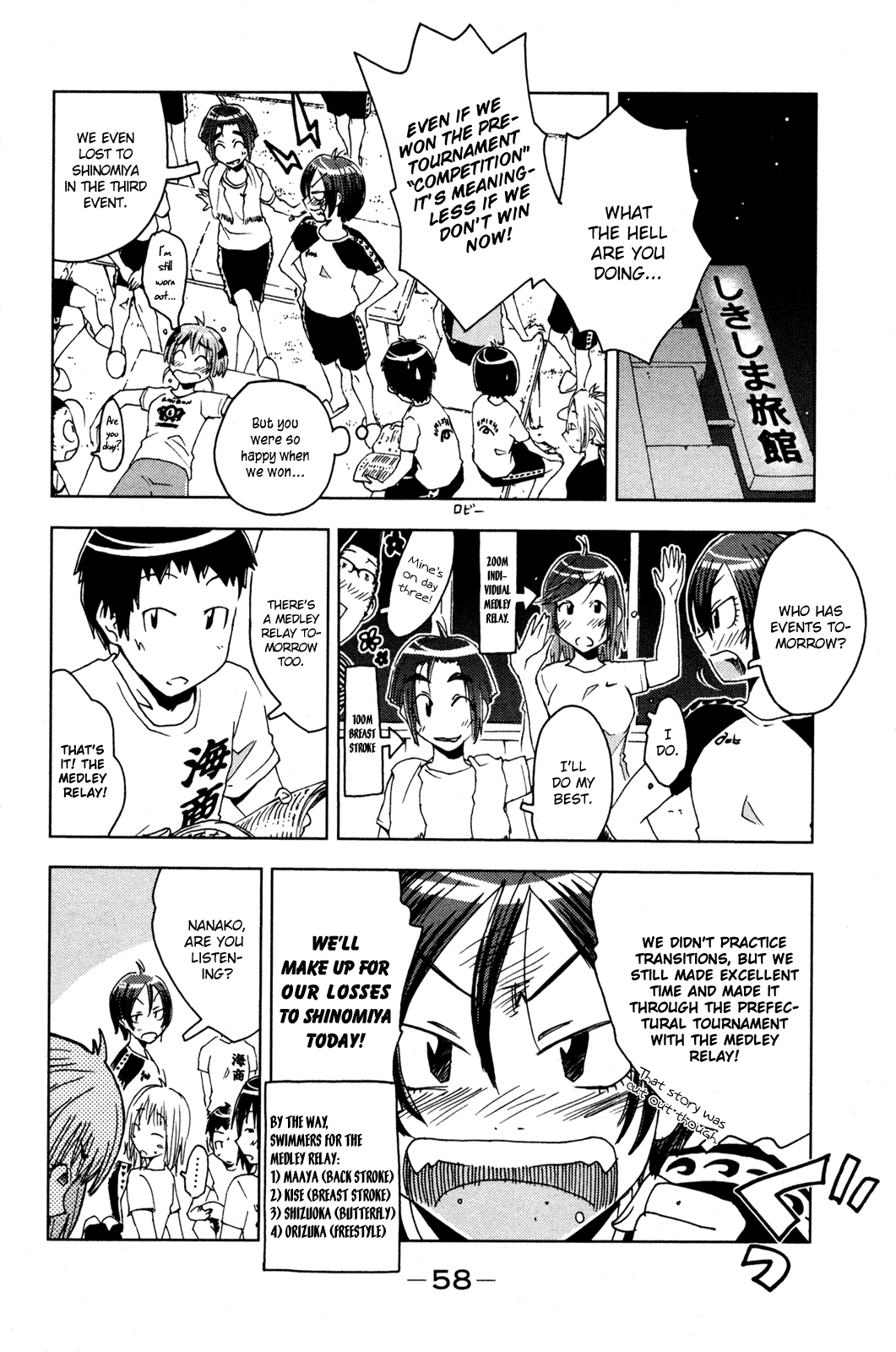 Umisho Chapter 49 - Page 4