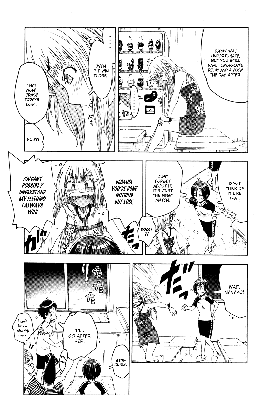 Umisho Chapter 49 - Page 5