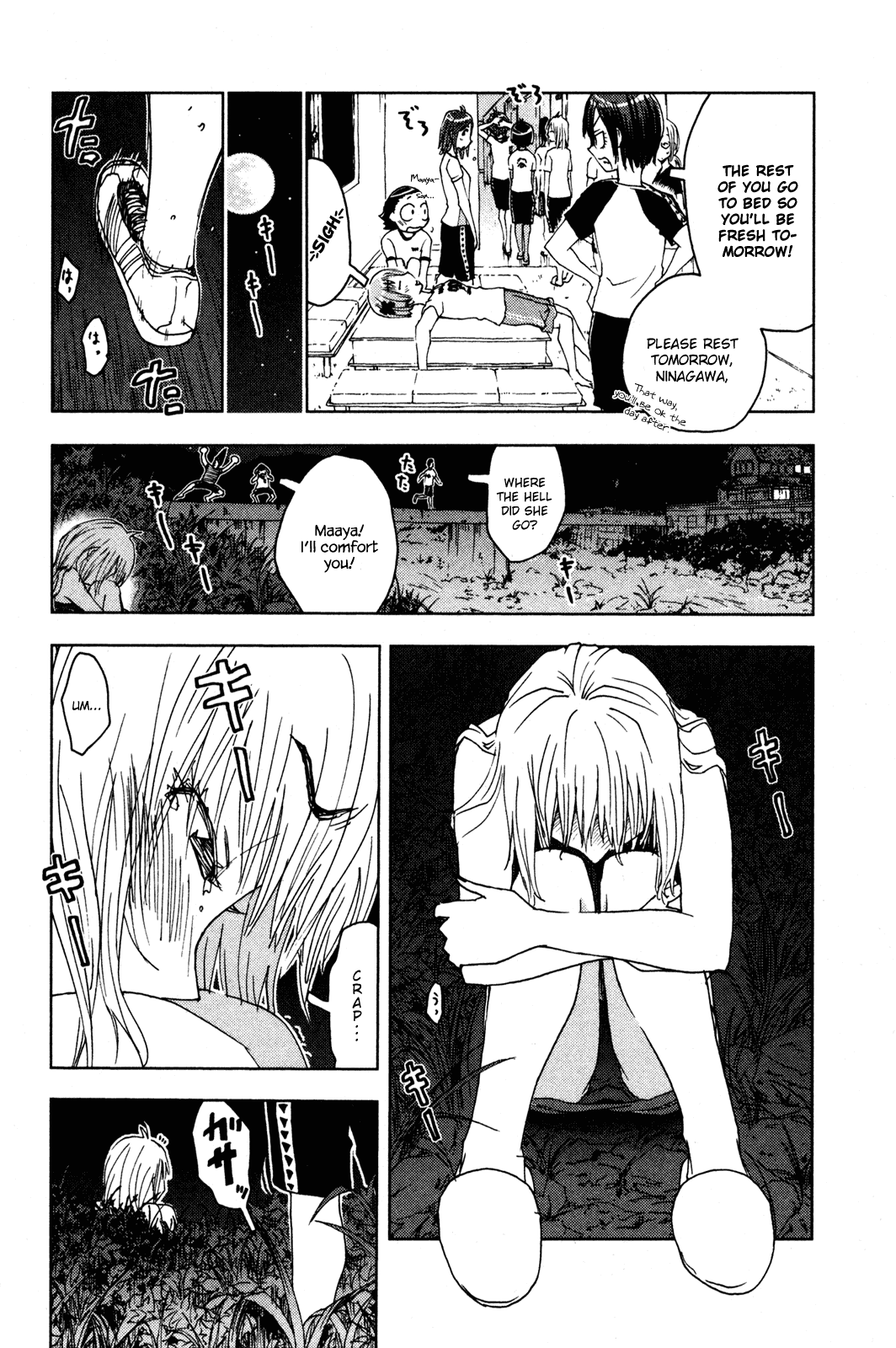 Umisho Chapter 49 - Page 6