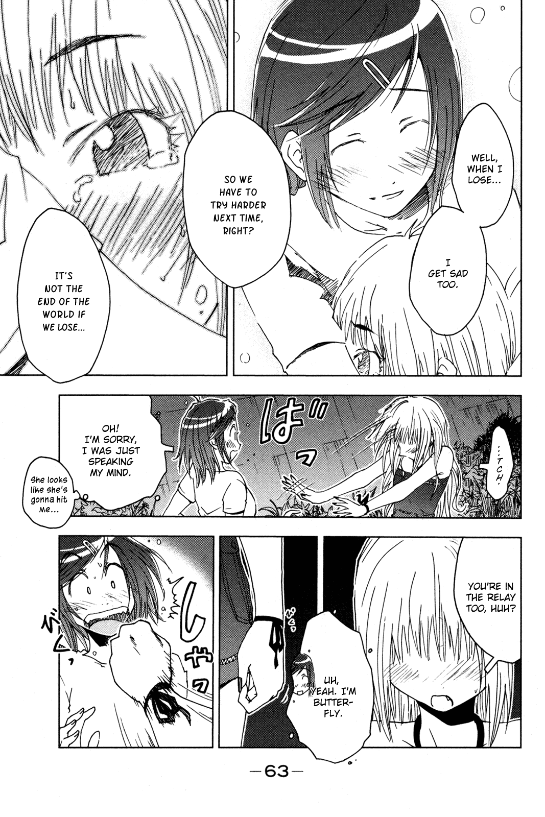 Umisho Chapter 49 - Page 9