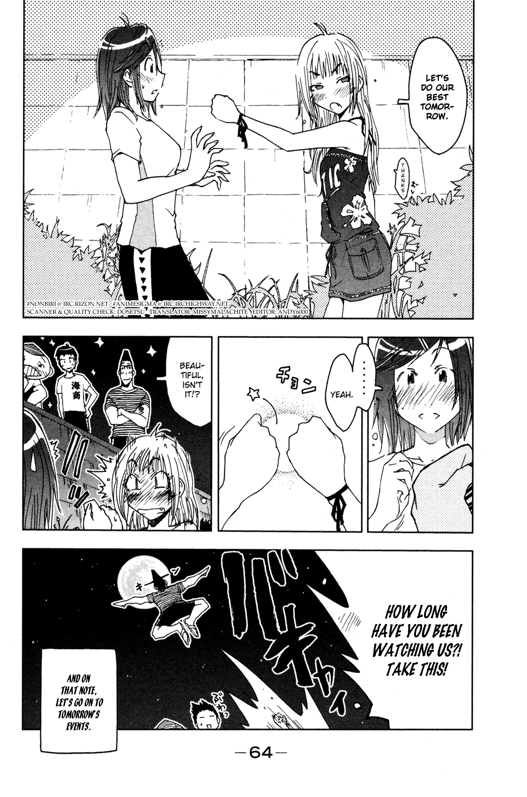 Umisho Chapter 49 - Page 10