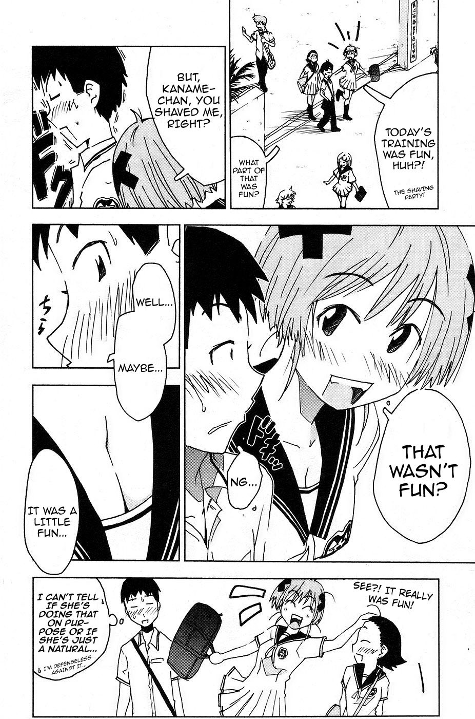 Umisho Chapter 5 - Page 2