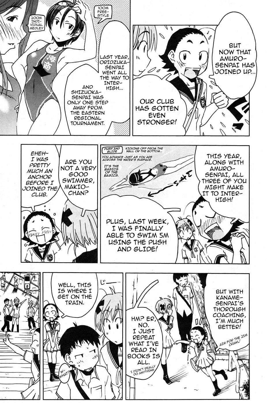 Umisho Chapter 5 - Page 3