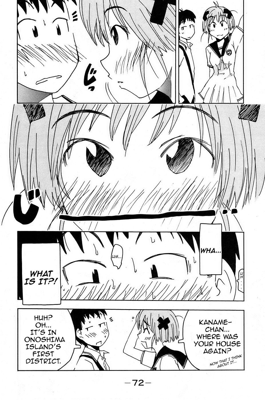 Umisho Chapter 5 - Page 4