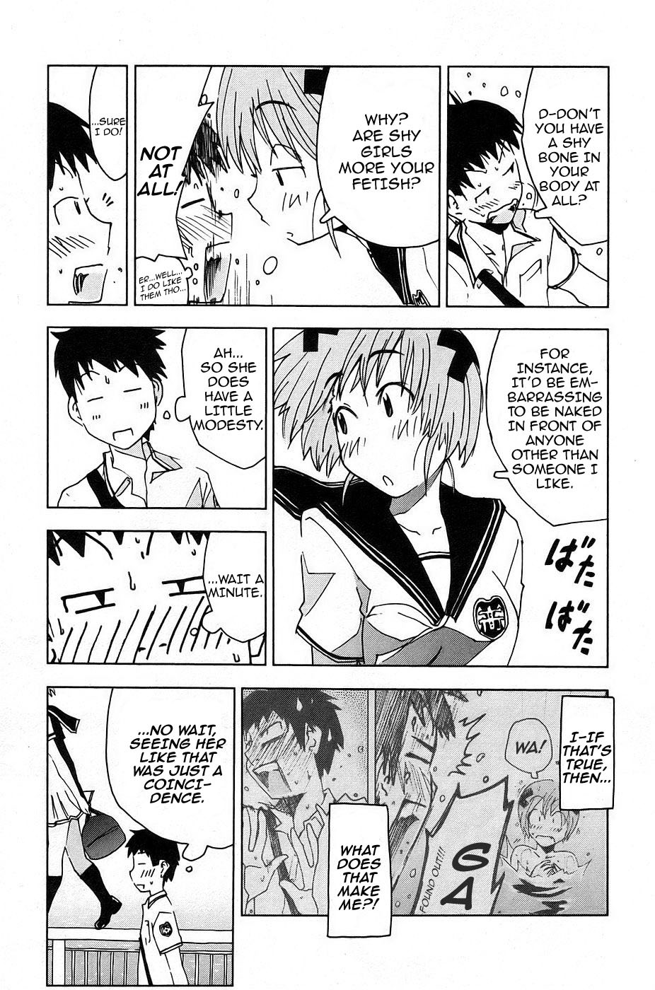 Umisho Chapter 5 - Page 7