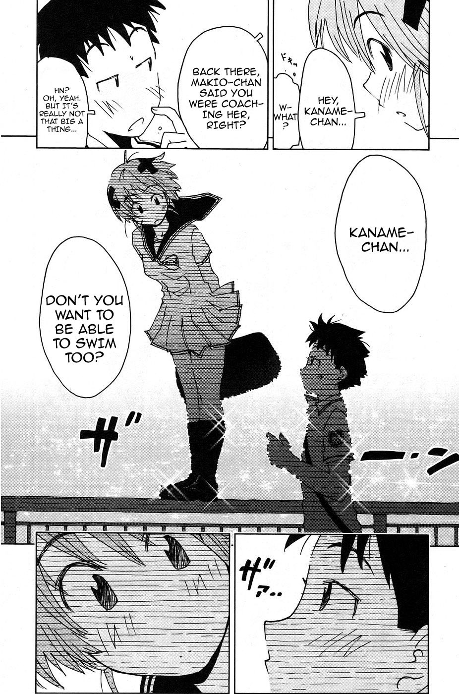 Umisho Chapter 5 - Page 8