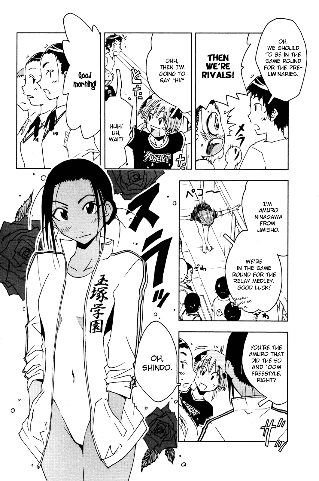 Umisho Chapter 50 - Page 2