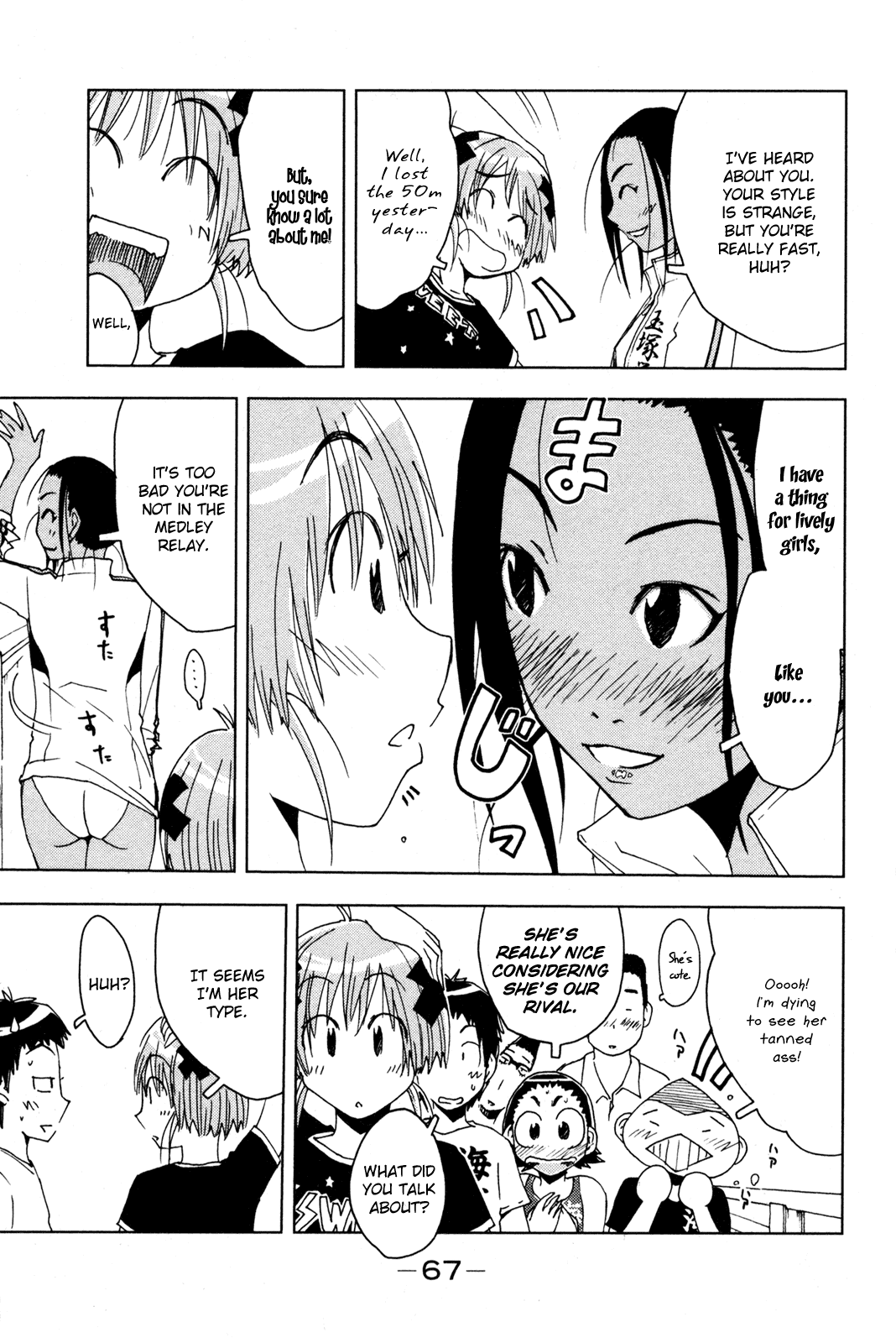 Umisho Chapter 50 - Page 3